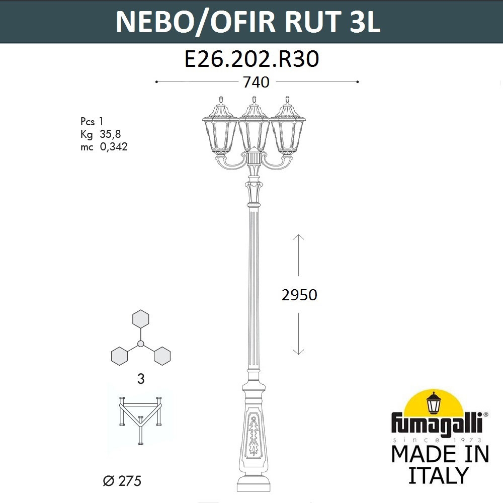 Парковый Фонарь E26.202.R30.AYF1R ★ Fumagalli — купить в интернет магазине ЛЮСТРАВИК☀
