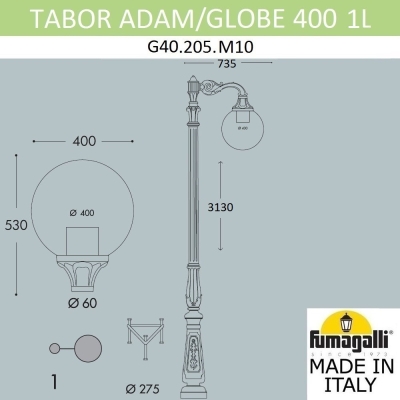 Парковый Фонарь G40.205.M10.AYE27 ★ Fumagalli — купить в интернет магазине ЛЮСТРАВИК☀