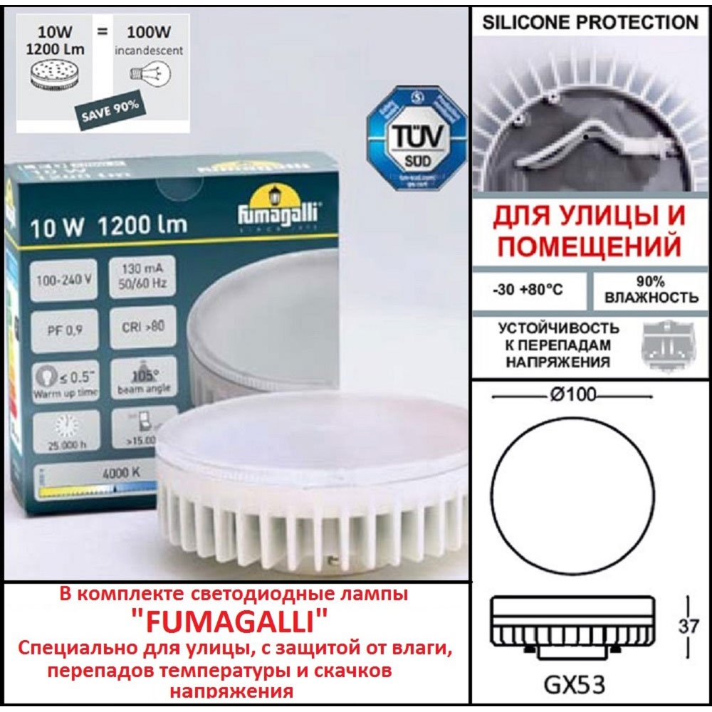 Светильник 3A9.000.000.WXD1L ★ Fumagalli — купить в интернет магазине ЛЮСТРАВИК☀