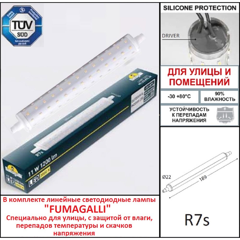 Светильник 8C1.000.000.WYP1L ★ Fumagalli — купить в интернет магазине ЛЮСТРАВИК☀