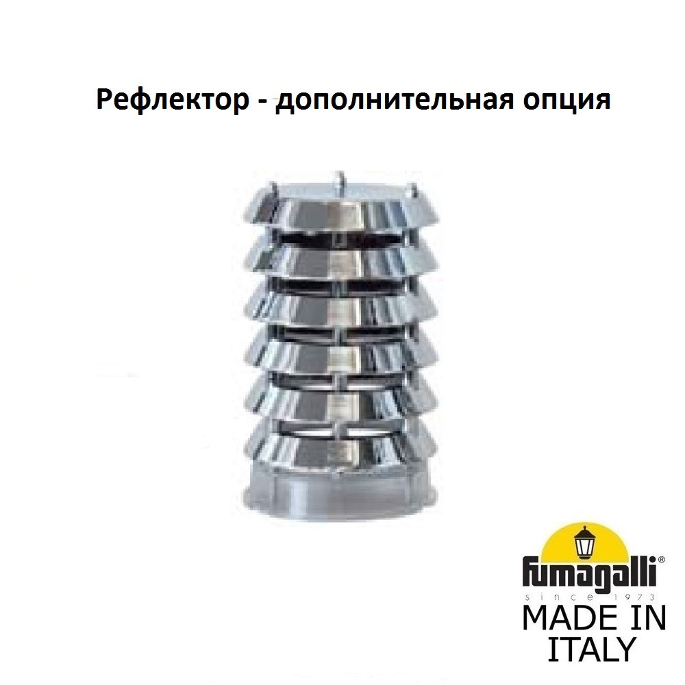 Светильник F50.254.000.AXE27 ★ Fumagalli — купить в интернет магазине ЛЮСТРАВИК☀