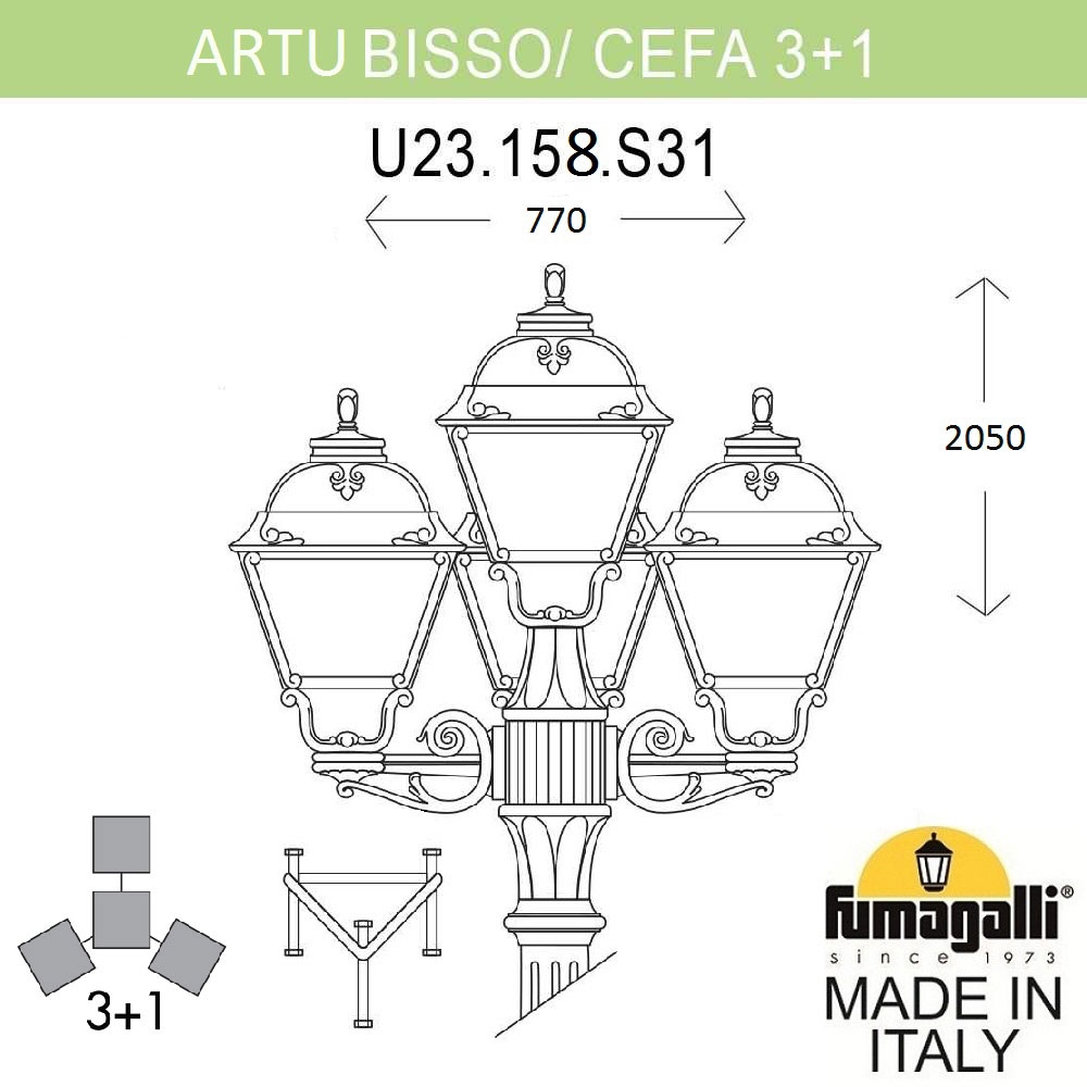 Садово-Парковый Фонарь U23.158.S31.BYF1R ★ Fumagalli — купить в интернет магазине ЛЮСТРАВИК☀