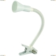 Настольная лампа A1210LT-1WH ★Arte Lamp, Белый► — Купить▼