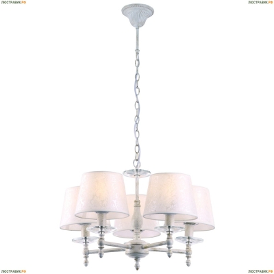 Люстра A9566LM-5WG ★Arte Lamp, Белый► — Купить▼