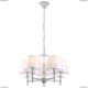 Люстра A9566LM-5WG ★Arte Lamp, Белый► — Купить▼