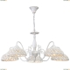 Люстра A5358LM-5WG ★Arte Lamp, Белый► — Купить▼