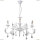 Люстра A5349LM-5WH ★Arte Lamp, Белый► — Купить▼