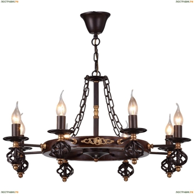Люстра A4550LM-8CK ★Arte Lamp, Коричневый► — Купить▼