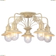 Люстра A4524PL-5WG ★Arte Lamp, Белый► — Купить▼