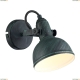 Спот A5213AP-1BG ★Arte Lamp, Медь► — Купить▼