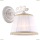 Бра A9513AP-1WG ★Arte Lamp, Белый► — Купить▼