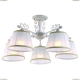 Люстра A9513PL-5WG ★Arte Lamp, Белый► — Купить▼