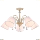 Люстра A9515PL-5WG ★Arte Lamp, Белый► — Купить▼