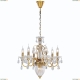 Люстра A4410LM-6-2SR ★Arte Lamp, Желтый► — Купить▼