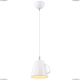 Подвес A6605SP-1WH ★Arte Lamp, Белый► — Купить▼