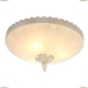 Светильник A4541PL-3WG ★Arte Lamp, Белый► — Купить▼