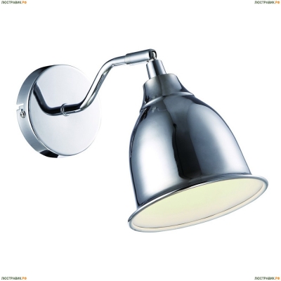 Спот A9557AP-1CC ★Arte Lamp, Хром► — Купить▼