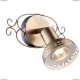Спот A5219AP-1AB ★Arte Lamp, Бронза► — Купить▼