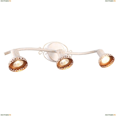 Спот A5219PL-3WG ★Arte Lamp, Белый► — Купить▼