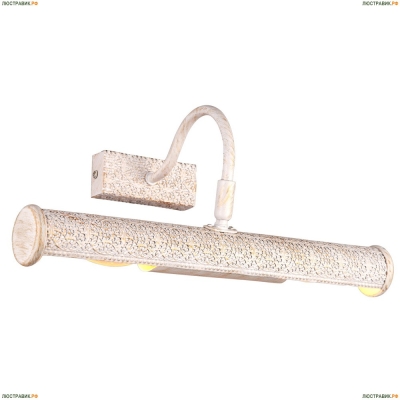Подсветка A5075AP-2WG ★Arte Lamp, Белый► — Купить▼