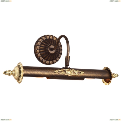 Подсветка A5019AP-2BR ★Arte Lamp, Коричневый► — Купить▼