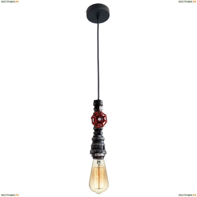 LSP-9692 Светильник подвесной Lussole Loft 9188 - купить в интернет-магазине Люстравик