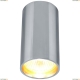 Светильник 1354/02 PL-1 ★Divinare, Хром► — Купить▼ Светильник 1354/02 PL-1 ★Divinare, Хром► — Купить▼