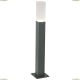 SL101.705.01 Столб уличный светодиодный ST Luce SL101 - купить в интернет-магазине Люстравик