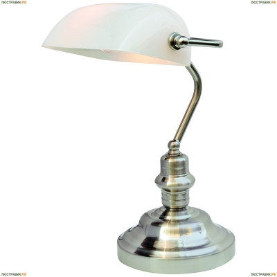 Настольная лампа A2491LT-1SS ★Arte Lamp, Хром► — Купить▼