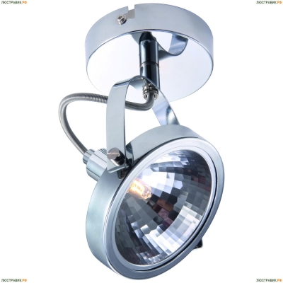 Спот A4506AP-1CC ★Arte Lamp, Хром► — Купить▼