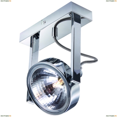 Спот A4507AP-1CC ★Arte Lamp, Хром► — Купить▼
