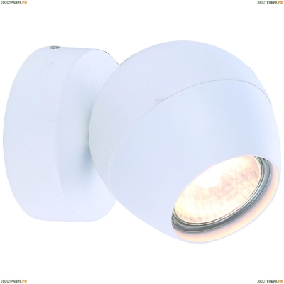 Спот A5781AP-1WH ★Arte Lamp, Белый► — Купить▼