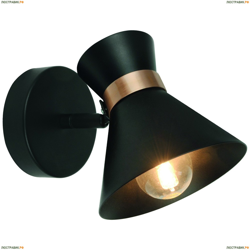 Спот A1406AP-1BK ★Arte Lamp, Черный► — Купить▼