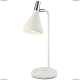 Настольная лампа A9154LT-1WH ★Arte Lamp, Хром► — Купить▼