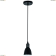 Подвес A5049SP-1BK ★Arte Lamp, Черный► — Купить▼