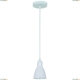 Подвес A5049SP-1WH ★Arte Lamp, Белый► — Купить▼