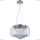 Подвес A7054SP-8CC ★Arte Lamp, Хром► — Купить▼