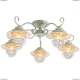 Люстра A4579PL-5WG ★Arte Lamp, Белый► — Купить▼