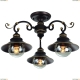 Люстра A4577PL-3CK ★Arte Lamp, Коричневый► — Купить▼ Люстра A4577PL-3CK ★Arte Lamp, Коричневый► — Купить▼