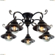 Люстра A4577PL-5CK ★Arte Lamp, Коричневый► — Купить▼