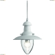 Подвес A5518SP-1WH ★Arte Lamp, Белый► — Купить▼