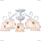 Люстра A5495PL-5WG ★Arte Lamp, Белый► — Купить▼