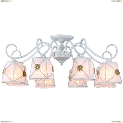 Люстра A5495PL-8WG ★Arte Lamp, Белый► — Купить▼