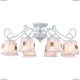 Люстра A5495PL-8WG ★Arte Lamp, Белый► — Купить▼
