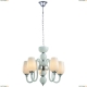 Люстра A1404LM-5WH ★Arte Lamp, Хром► — Купить▼