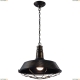 Подвес A9183SP-1BR ★Arte Lamp, Коричневый► — Купить▼
