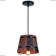 Люстра A4144SP-1BR ★Arte Lamp, Коричневый► — Купить▼