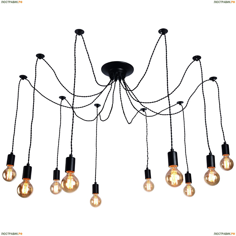 Люстра A9184SP-10BK ★Arte Lamp, Черный► — Купить▼