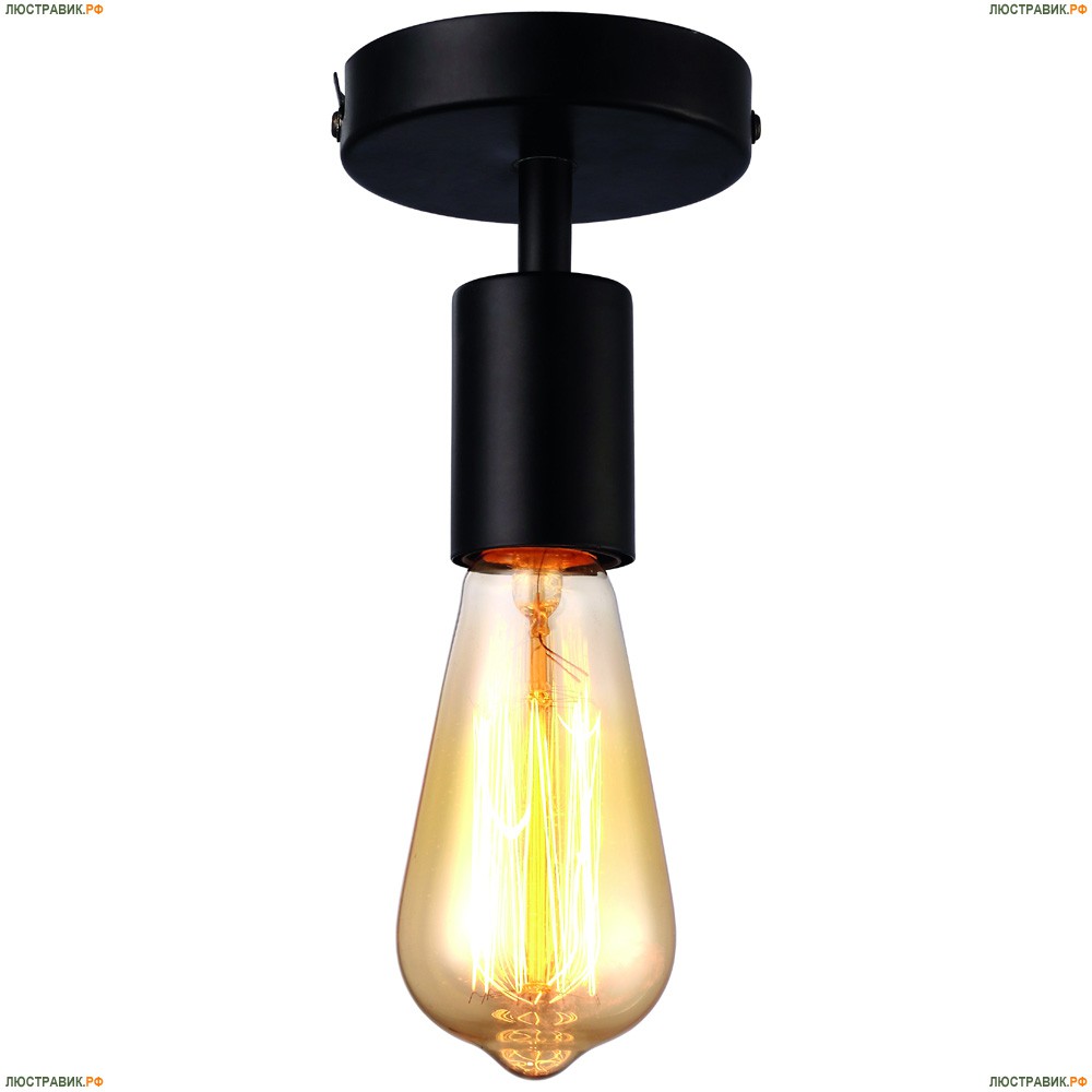 Светильник A9184PL-1BK ★Arte Lamp, Черный► — Купить▼