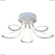 Люстра A9354PL-5WH ★Arte Lamp, Белый► — Купить▼